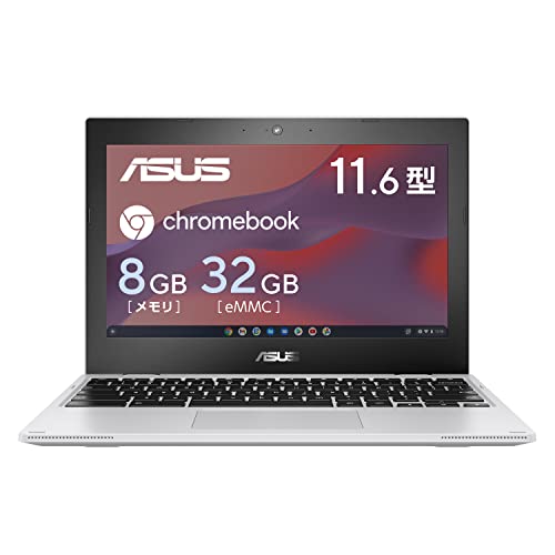 ASUS Chromebook ノートパソコン CX1 CX1102 ChromeOS 11.6型 Celeron N5100 8GB/32GB 日本語キーボード webカメラ 軽量 約1.21kg ゼロタ
