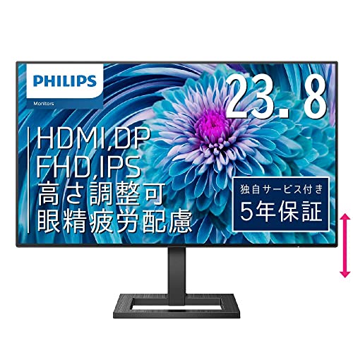 PHILIPS モニターディスプレイ 242E2FE/11 (23.8インチ/IPS Technology/FHD/5年/HDMI/D-Sub/DVI-D/フレームレス)