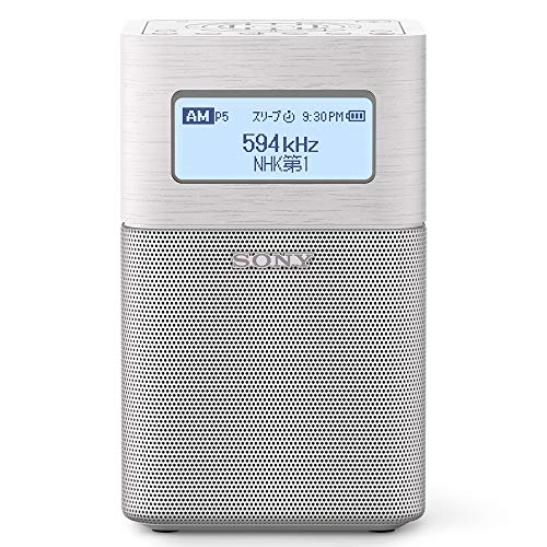 ソニー ホームラジオ SRF-V1BT: FM/AM/ワイドFM/Bluetooth対応 ホワイト SRF-V1BT W