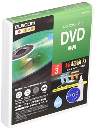 エレコム レンズクリーナー DVD専用 予防・初期トラブル解消 湿式 PlayStation4対応 【日本製】 CK-DVD9