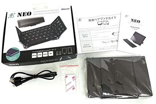 ※他店舗と在庫併用の為、品切れの場合は、ご容赦ください。スリーイー Bluetooth3.0 キーボード 3つ折りタイプ 英語配列 64キー ケース付属（ブラック）3E Bluetooth Keybo