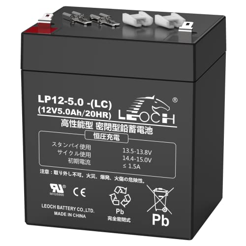 LEOCH 12V 5Ah シールドバッテリー 密閉型鉛蓄電池 LP12-5.0 -(LC) UPS用 無停電電源装置 電動リール用 バックアップ電源 12V電源 待機電