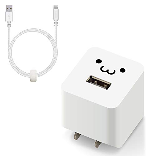エレコム USB コンセント 充電器 12W Aポート×1 高耐久Lightningケーブル(A-L) 1.0m 【 iPhone (iPhone13シリーズ対応) 対応 】 ホワイ