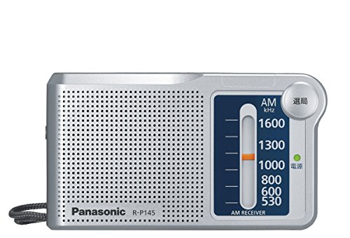 パナソニック AM1バンドラジオ(シルバー) R-P145-S
