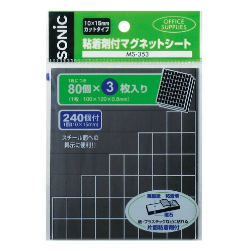 ※他店舗と在庫併用の為、品切れの場合は、ご容赦ください。1片10×15ｍｍの使いやすいカットタイプです。スチール面などに貼りたい紙をすぐ貼れます。片面に粘着剤付紙、木、プラスチックなどに貼って使用でき
