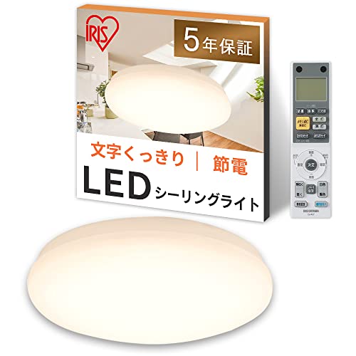 ※他店舗と在庫併用の為、品切れの場合は、ご容赦ください。適用畳数：〜12畳 ／ 器具光束：5499lm（最大点灯時） ／ 消費電力：51W ／ 演色性：Ra95 ／ 定格電圧：AC100V（50/60