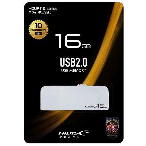※他店舗と在庫併用の為、品切れの場合は、ご容赦ください。HIDISC USB2.0対応 フラッシュメモリ 16GB