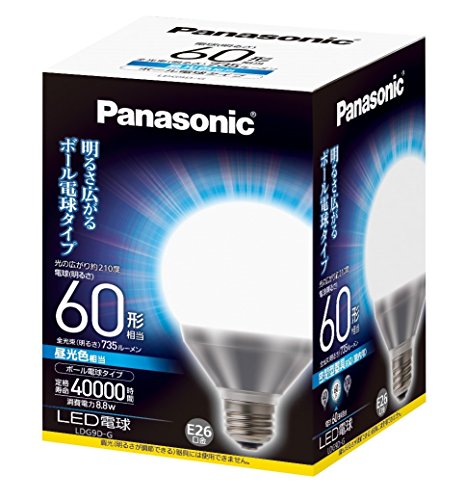 パナソニック LED電球 口金直径26mm 電球60W相当 昼光色相当(8.8W) 一般電球・ボール電球タイプ・90mm径 密閉形器具対応 LDG9DG