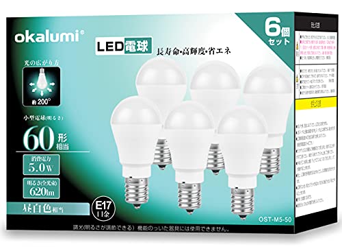 OKALUMI LED電球 E17口金 昼白色 60W形相当 5000k 620lm 密閉器具対応 広配光タイプ 小形電球タイプ ミニクリプトン・ミニランプ形電球