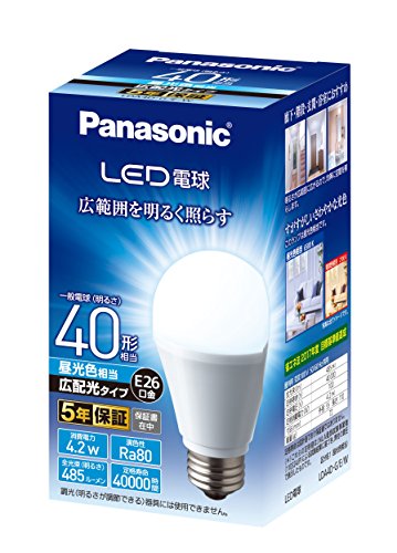 パナソニック LED電球 口金直径26mm 電球40W形相当 昼光色相当(4.2W) 一般電球・広配光タイプ 1個入り 密閉形器具対応 LDA4DGEW