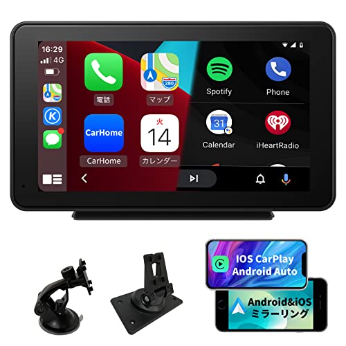 カーオーディオ 7インチ ポータブルオーディオ 一体型ナビ Carplay IOS/Android Autoに対応 ミラーリング機能付き Wifi Bluetoothハンズ