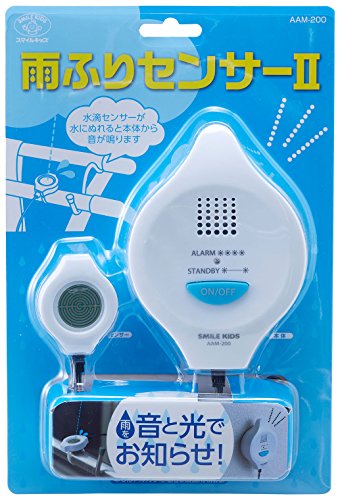 ※他店舗と在庫併用の為、品切れの場合は、ご容赦ください。使用電池:単3形アルカリ乾電池×2本(電池は別売です。別途ご用意ください。)