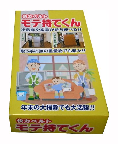 ※他店舗と在庫併用の為、品切れの場合は、ご容赦ください。仕様:カン付ハーネス2組、運搬ベルト1本