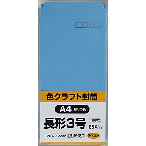※他店舗と在庫併用の為、品切れの場合は、ご容赦ください。仕様サイド貼り/郵便枠付き