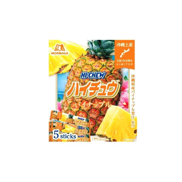 ※他店舗と在庫併用の為、品切れの場合は、ご容赦ください。原材料：パイナップル味水あめ、砂糖、植物油脂、ゼラチン、濃縮パインアップル果汁、酸味料、香料、乳化剤、ベニバナ黄色素、パプリカ色素