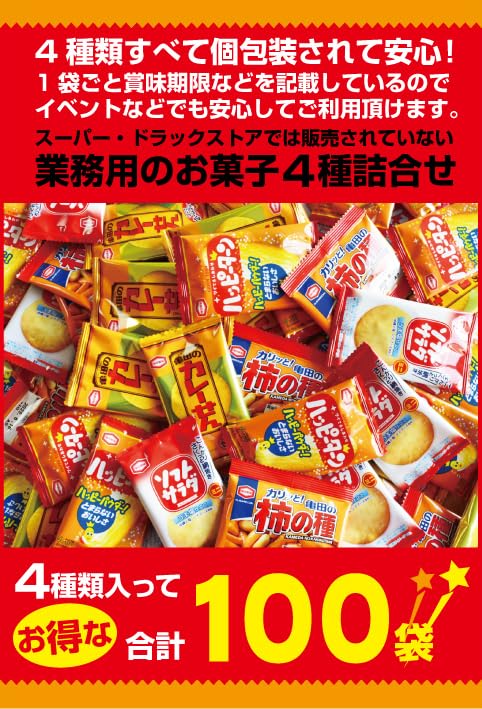※他店舗と在庫併用の為、品切れの場合は、ご容赦ください。[ソフトサラダ ミニ]うるち米（国産、米国産）、植物油脂、でん粉、米粉（うるち米（米国産））、食塩、砂糖、香辛料、たん白加水