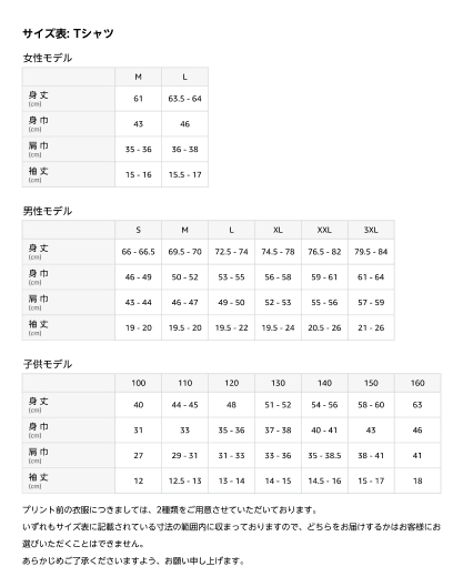 ※他店舗と在庫併用の為、品切れの場合は、ご容赦ください。