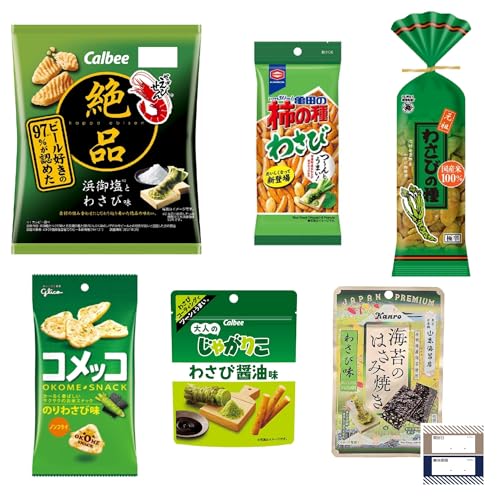 ※他店舗と在庫併用の為、品切れの場合は、ご容赦ください。コメッコ のりわさび味のりとワサビが絶妙なバランス! かるいおいしさのベーシックな味ですので、お子様のおやつや小腹みたし・残業時のおやつだけでな