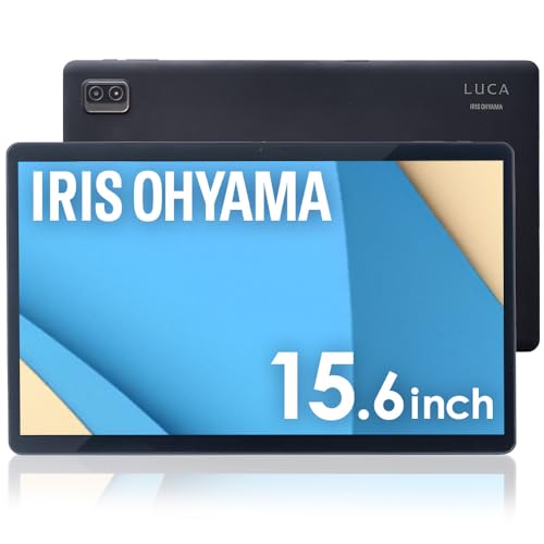 アイリスオーヤマ(IRIS OHYAMA) タブレット 15.6インチ wi-fiモデル Android12 動画視聴 日本語サポート FHD 1920x1280 メモリ4GB ストレ