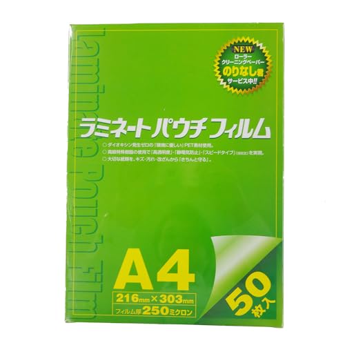 ※他店舗と在庫併用の為、品切れの場合は、ご容赦ください。大切な紙類をキズ・汚れ・改ざんから守ります。