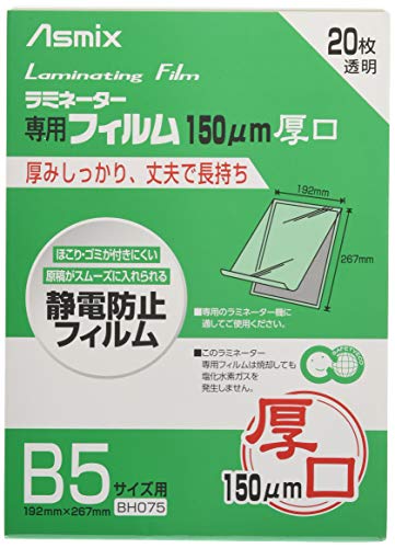 ※他店舗と在庫併用の為、品切れの場合は、ご容赦ください。梱包サイズ:27.6 x 20.6 x 1.2cm: 396g