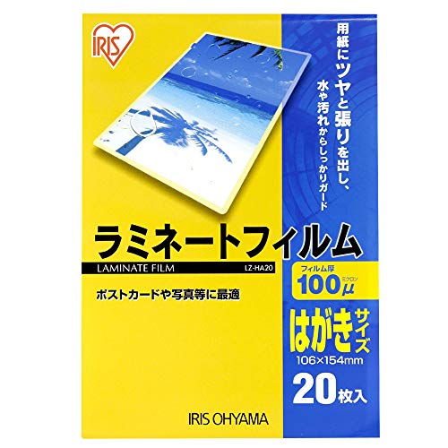 ※他店舗と在庫併用の為、品切れの場合は、ご容赦ください。特徴:厚さ100ミクロンのラミネートフィルム20枚セット(LZ-A3W10のみ10枚セット).名刺サイズからA3ワイドサイズまで、10サイズの品
