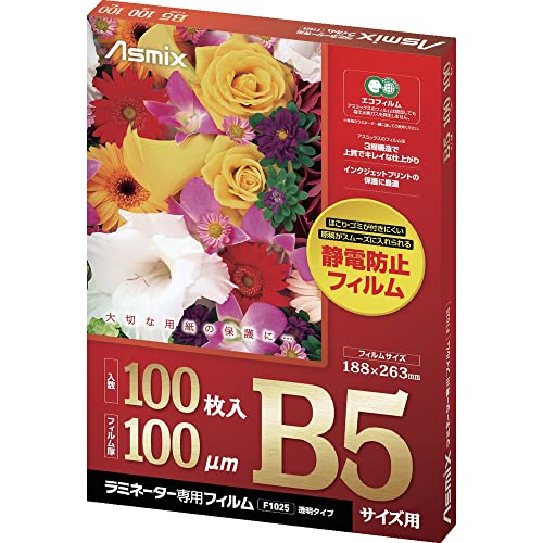 ※他店舗と在庫併用の為、品切れの場合は、ご容赦ください。フィルム入り数:100枚