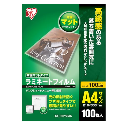 ※他店舗と在庫併用の為、品切れの場合は、ご容赦ください。特徴:片面マット・片面光沢のお好みに合わせた仕上げが選べる100枚入りラミネートフィルム.マット面は、光の反射を防ぐのでメニューや掲示物や写真を