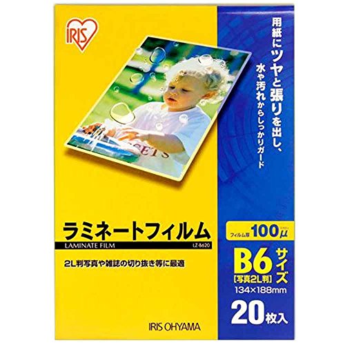※他店舗と在庫併用の為、品切れの場合は、ご容赦ください。特徴:厚さ100ミクロンのラミネートフィルム20枚セット(LZ-A3W10のみ10枚セット).名刺サイズからA3ワイドサイズまで、10サイズの品