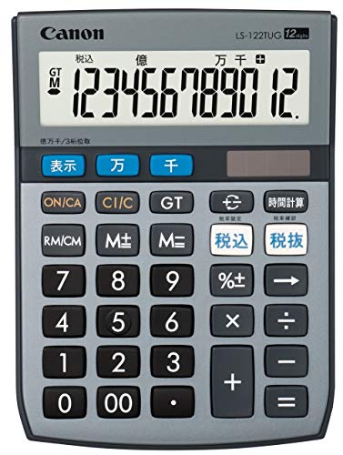 ※他店舗と在庫併用の為、品切れの場合は、ご容赦ください。製品概要:使いやすさに環境への配慮を加えた実務電卓。
